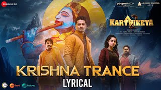 Krishna Trance Song Lyrics