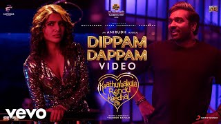 Dippam Dappam Song Lyrics