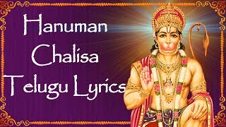 hanuman chalisa telugu lyrics in english